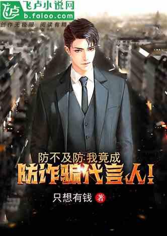 史上最坑爹的游戏9电脑版